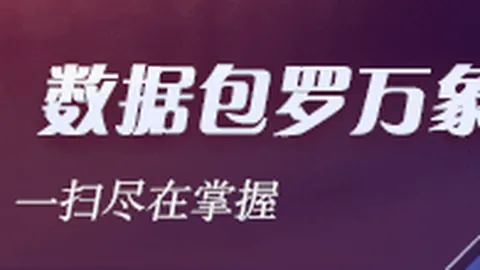 2026最新空姐推餐车意外事件引热议：乘客受伤，航空公司紧急应对